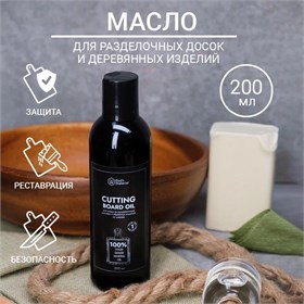 Минеральное масло Dad's material 11323