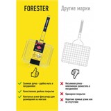 Гриль-решетка Forester BQ-S03М 40027 - фото 2068