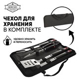 Набор для барбекю 10020 - фото 2219