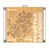 Решётка барбекю (42 см) 40036 - фото 2535