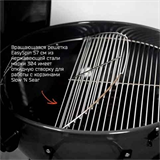 SnS Grills Kettle 57см 100102 - фото 2576
