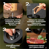 Мельница для специй 2 шт. 20019 - фото 2590